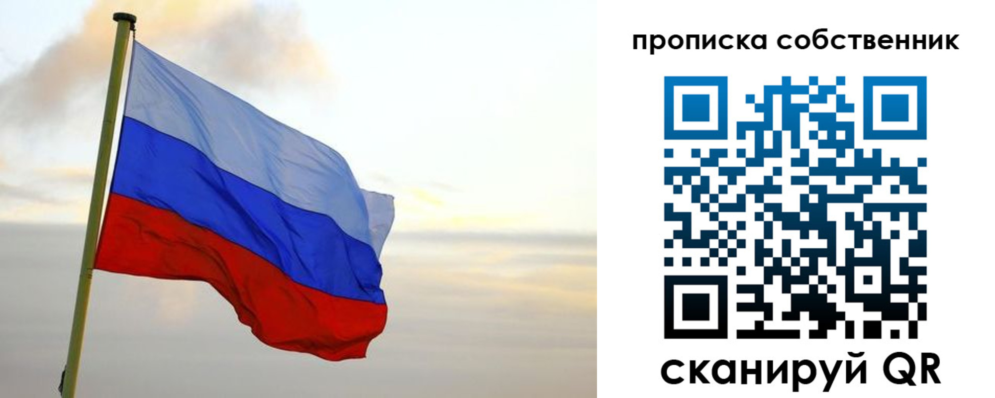 миграционный учет в Тереке